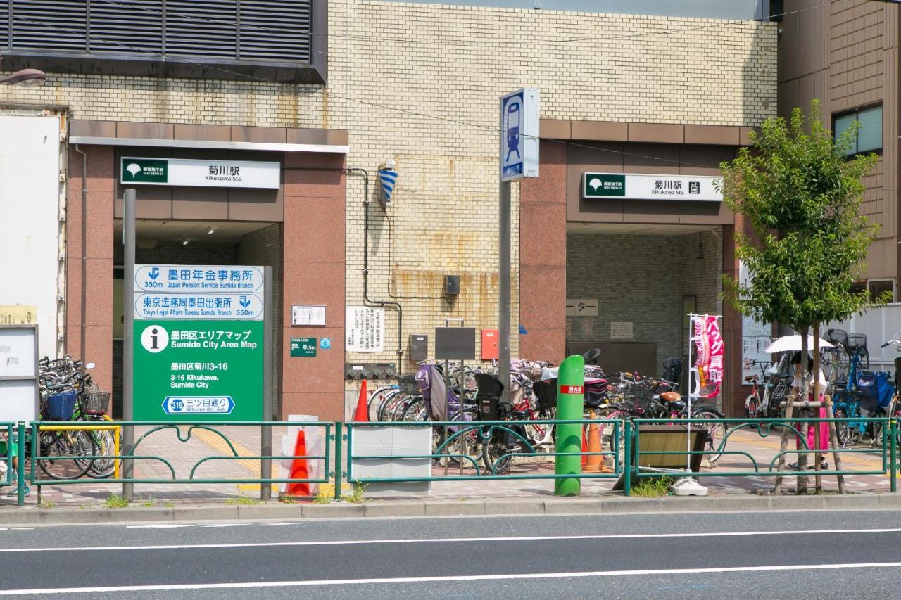 Apartamento Air Ryogoku-kikukawa *