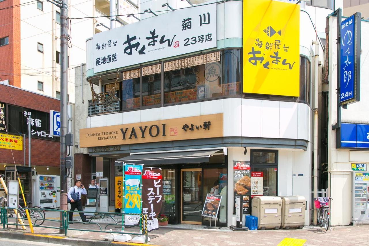 Air Ryogoku-kikukawa Apartamento